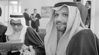 Σαουδική Αραβία: Πέθανε ο Σεΐχης Γιαμανί, το «Πρόσωπο» του Πετρελαϊκού Εμπάργκο του 1973